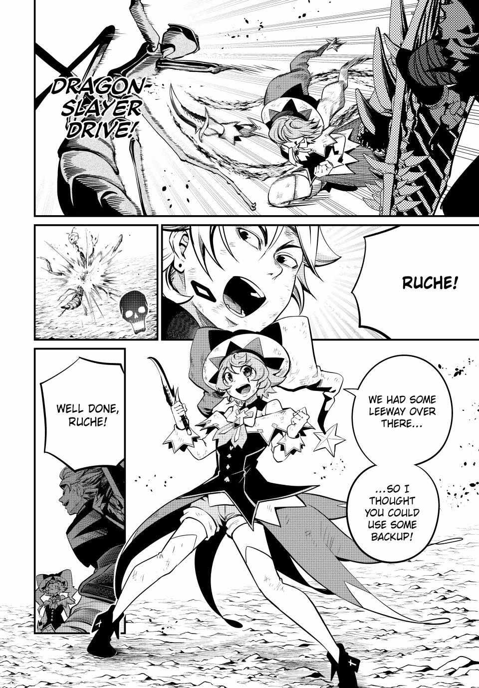 The Exiled Reincarnated Heavy Knight Is Unrivaled in Game Knowledge Chapter 124 page 7