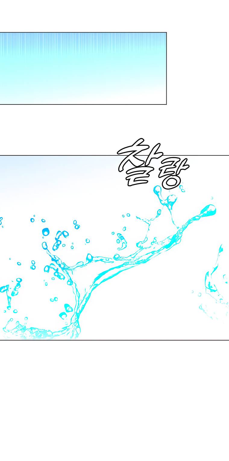 The MAX leveled hero will return! Chapter 129 page 46