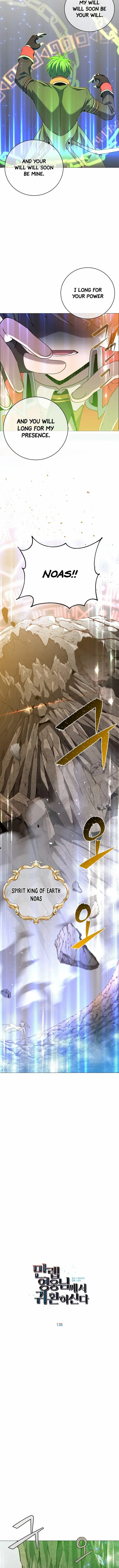 The MAX leveled hero will return! Chapter 138 page 6