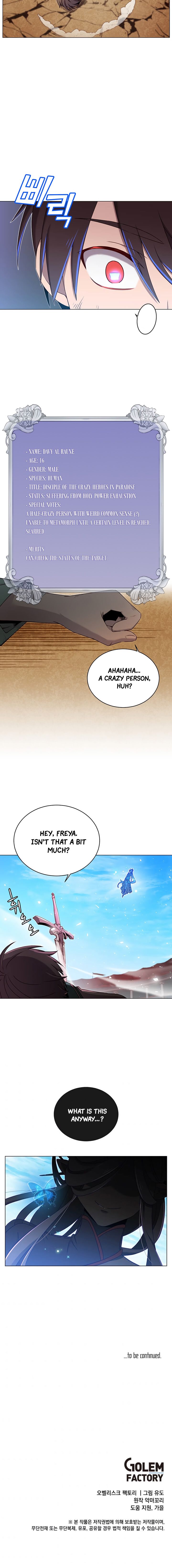 The MAX leveled hero will return! chapter 25 page 15