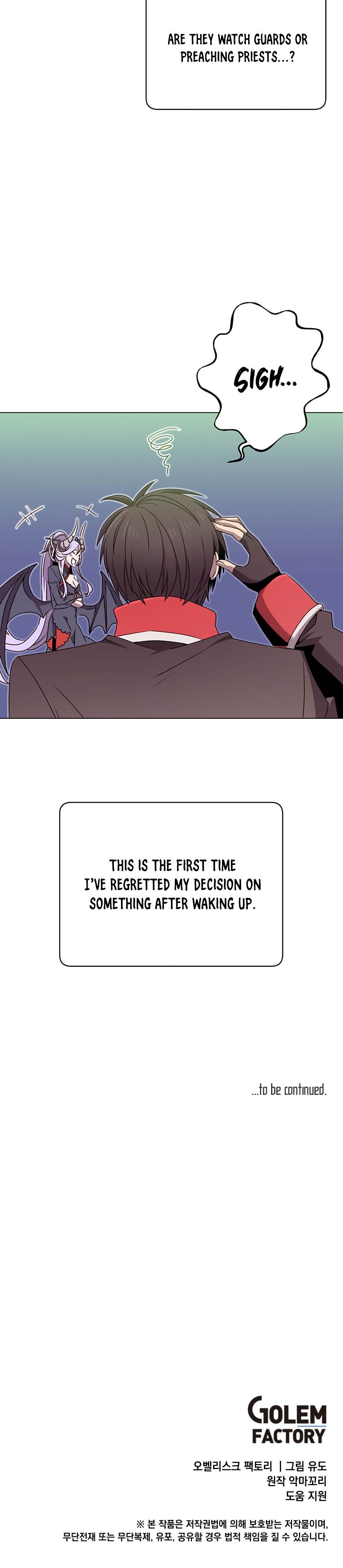 The MAX leveled hero will return! chapter 33 page 15