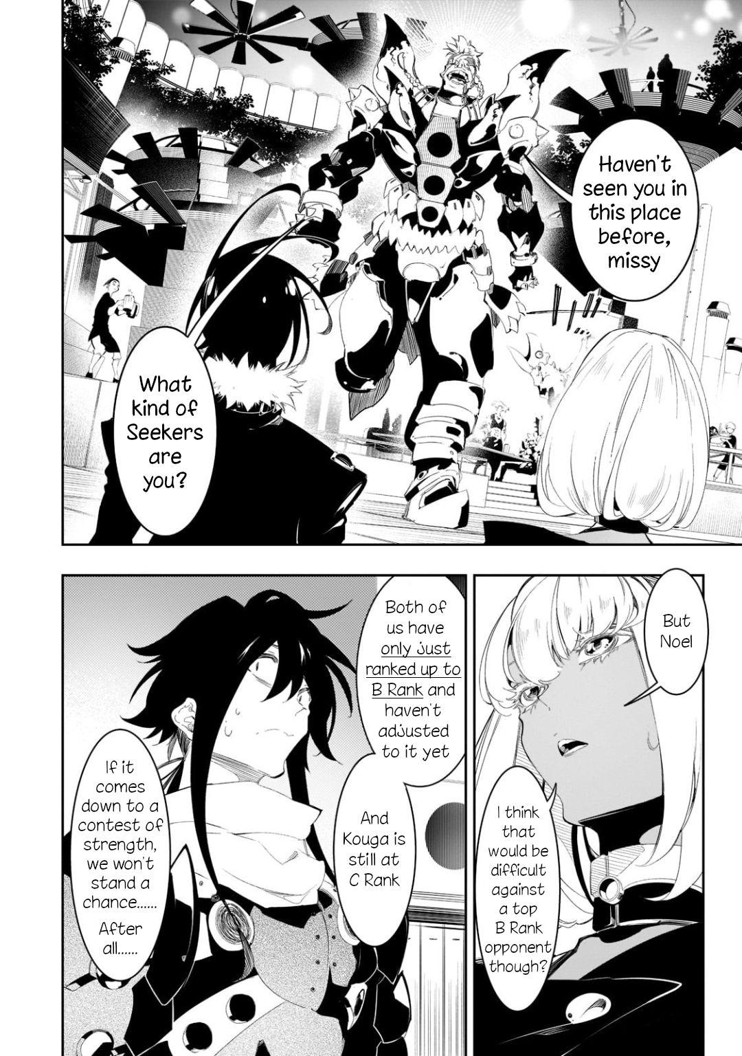 The Most Notorious “Talker” Run The World’s Greatest Clan Chapter 31 page 25