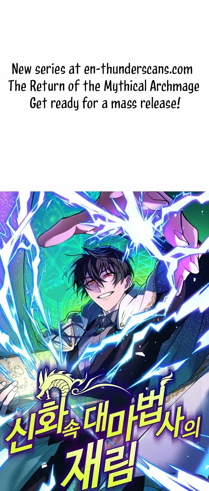 The Return of the Legendary Archmage Chapter 0 page 0