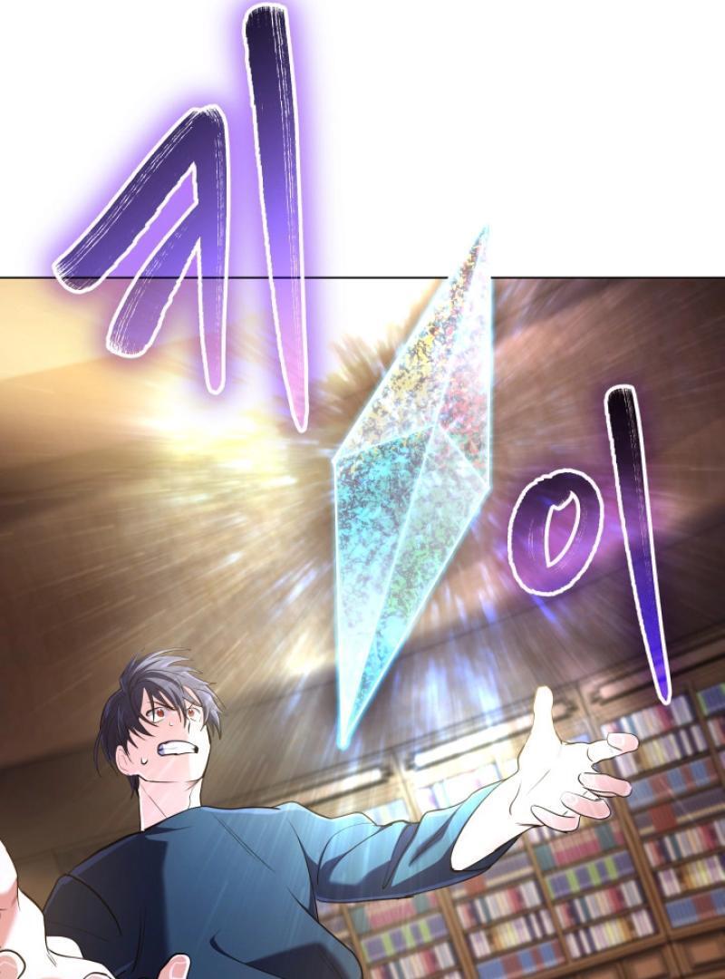 The Return of the Legendary Archmage Chapter 12 page 43