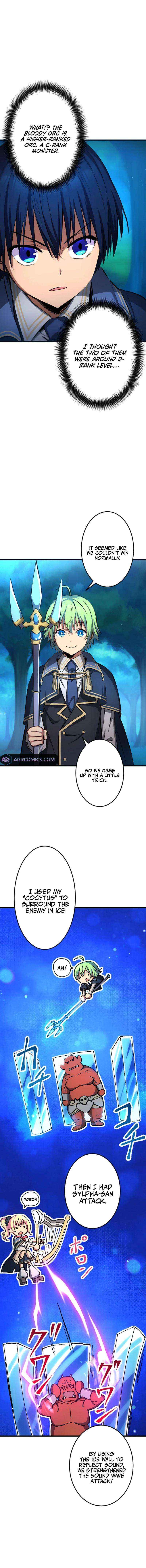 The return of the S-rank holy weapon user from the duke’s family Chapter 26 page 15