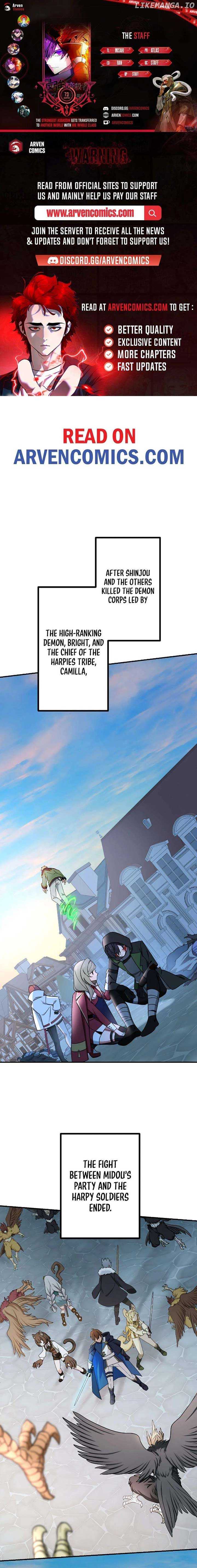 The strongest assassin gets transferred to another world with his whole class Chapter 73 page 1