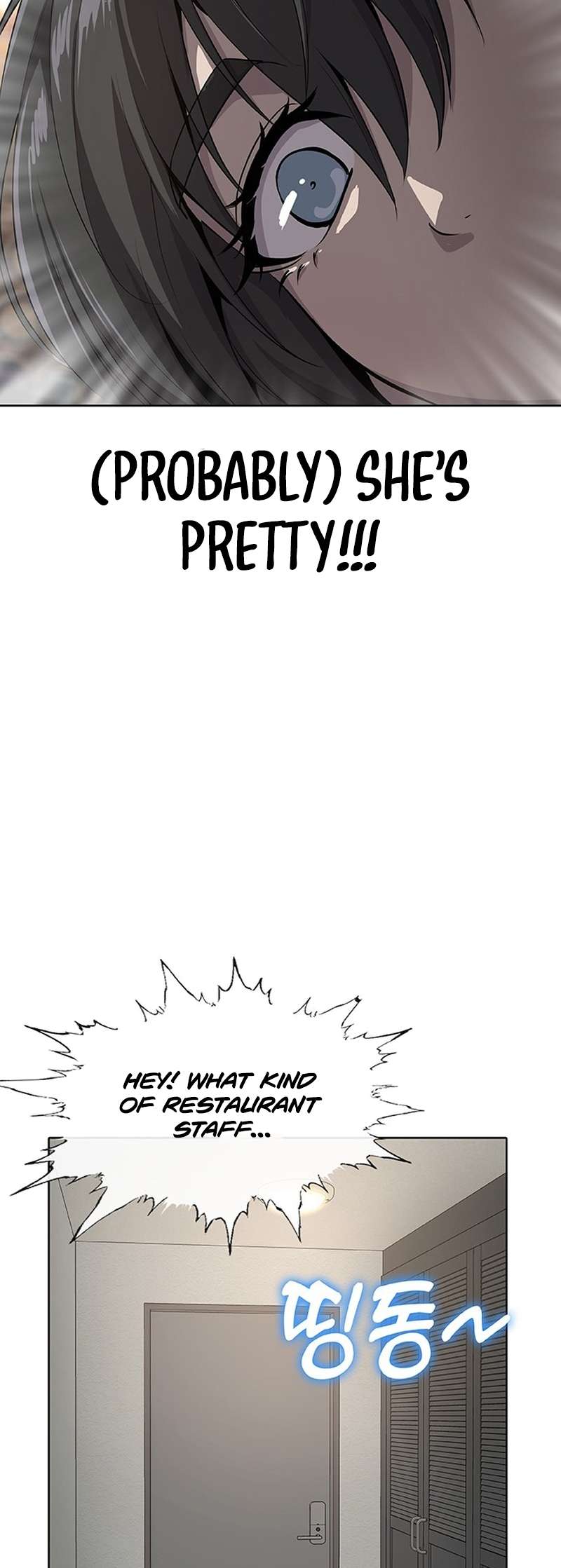 The Strongest Chef in Another World Chapter 54 page 16