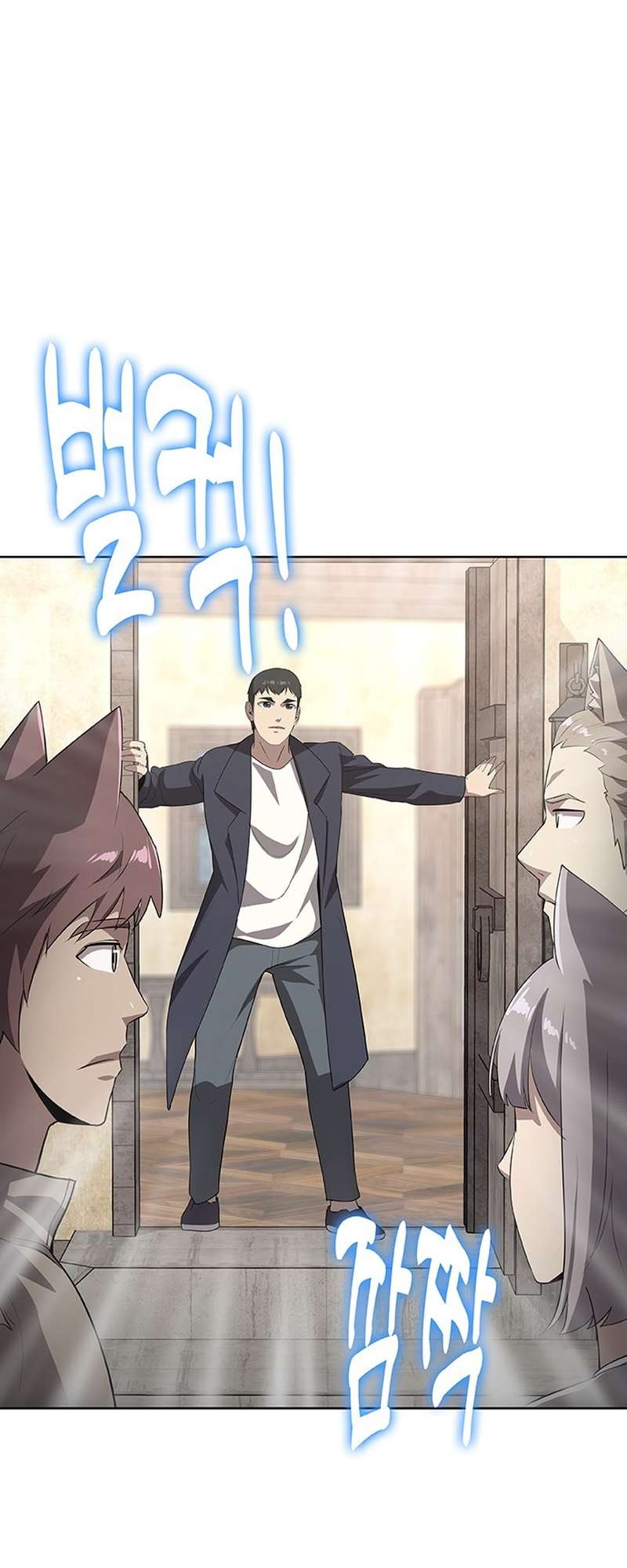 The Strongest Chef in Another World Chapter 55 page 45