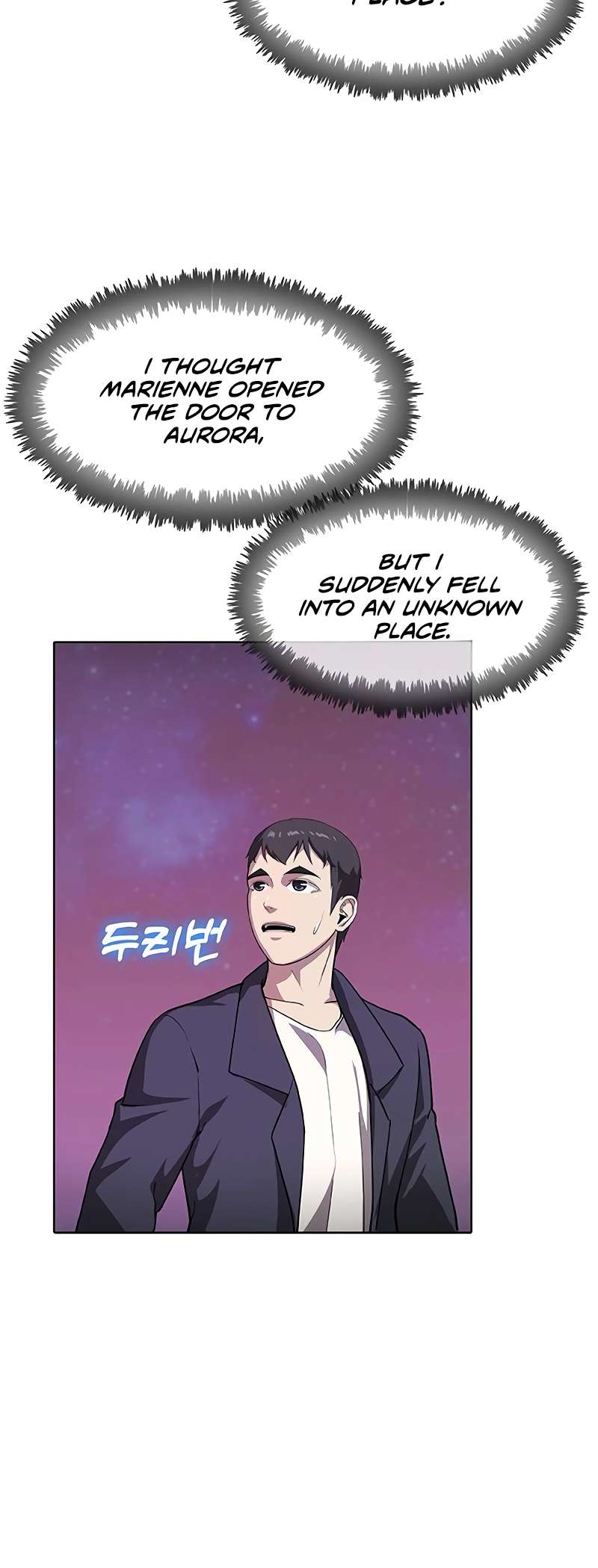 The Strongest Chef in Another World Chapter 56 page 2