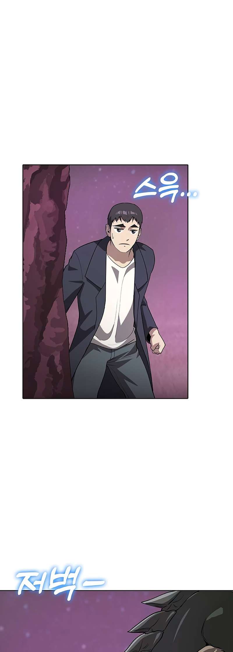 The Strongest Chef in Another World Chapter 56 page 24