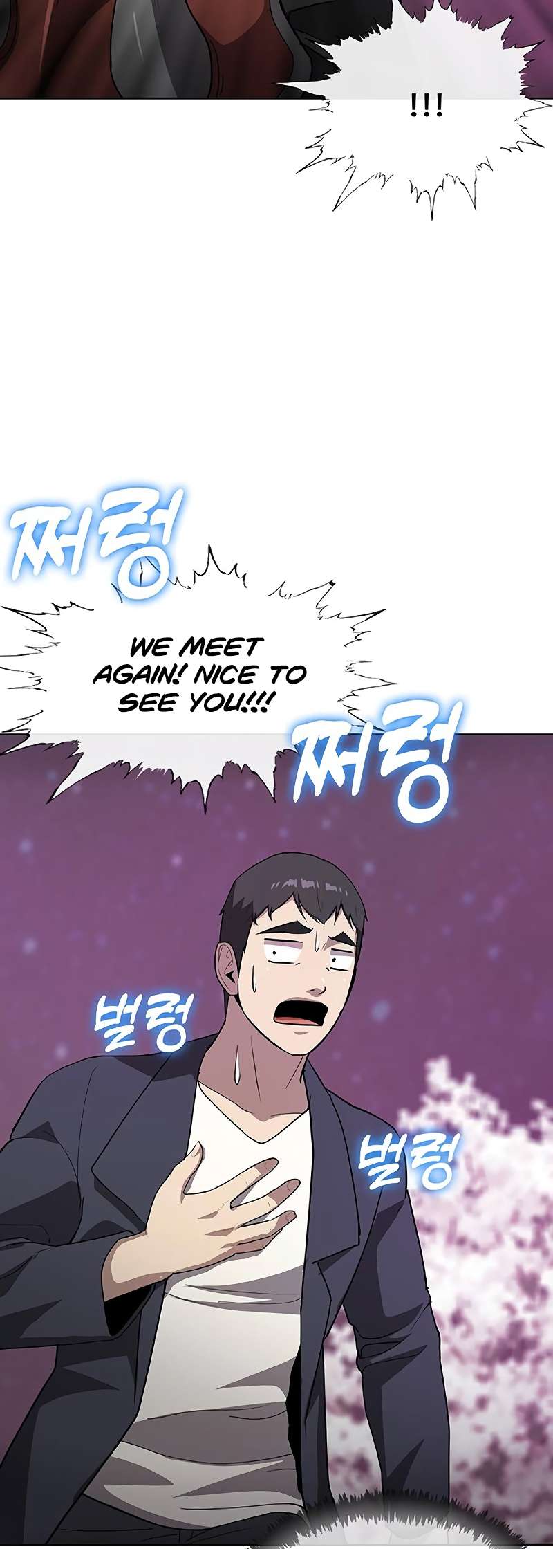 The Strongest Chef in Another World Chapter 56 page 26