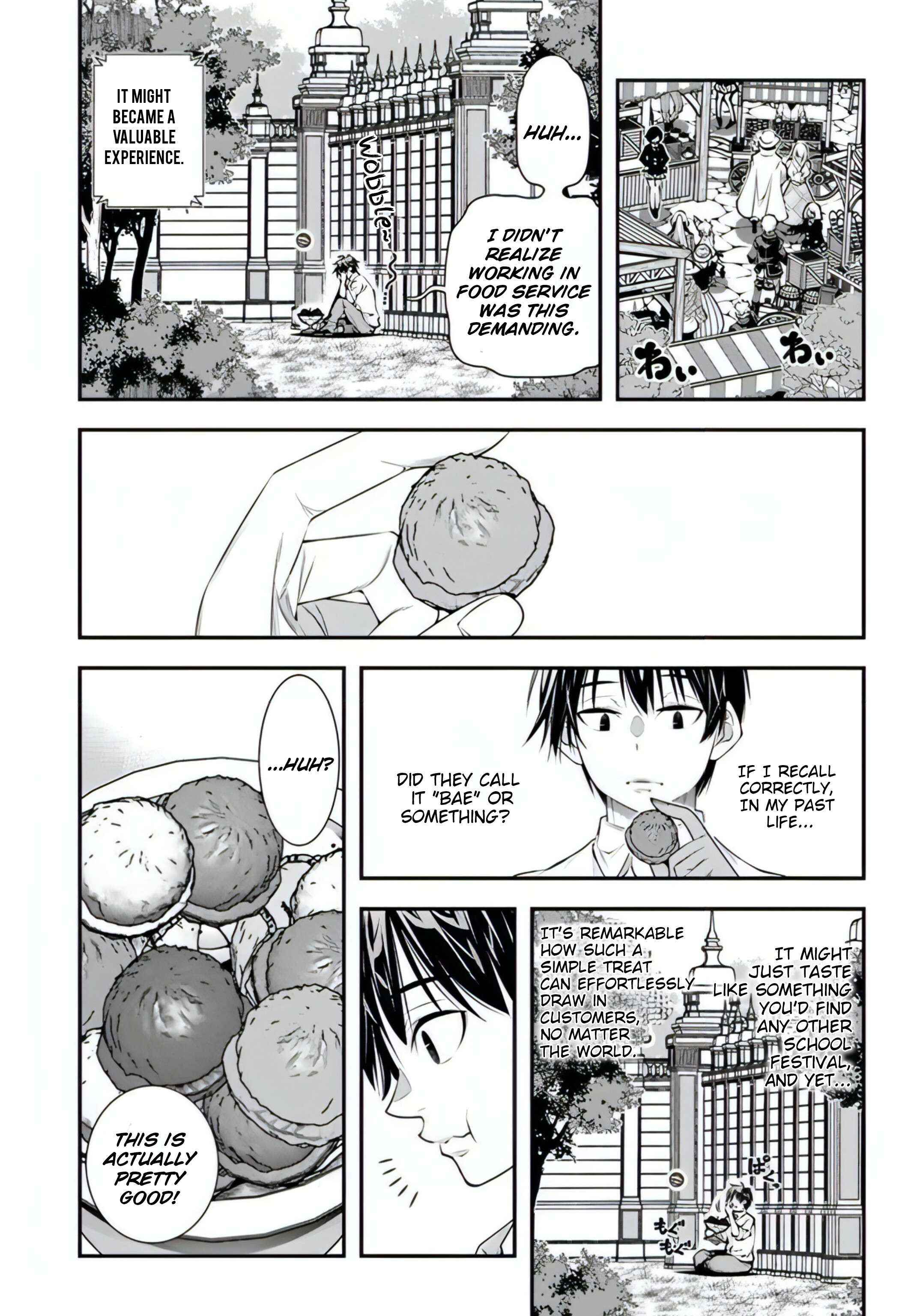 The World of That Otome Game is Tough for Us Chapter 16 page 6