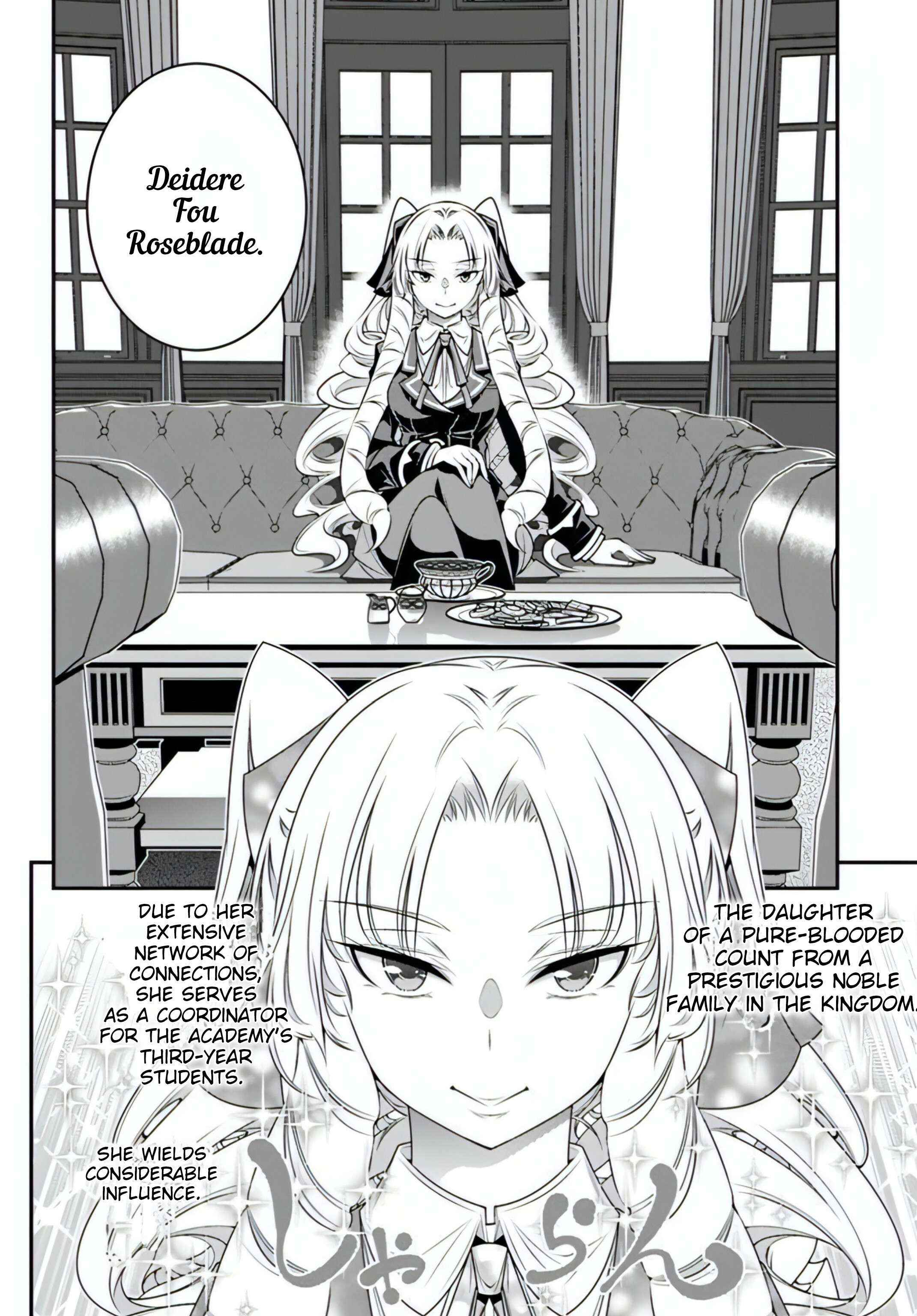 The World of That Otome Game is Tough for Us Chapter 16 page 13