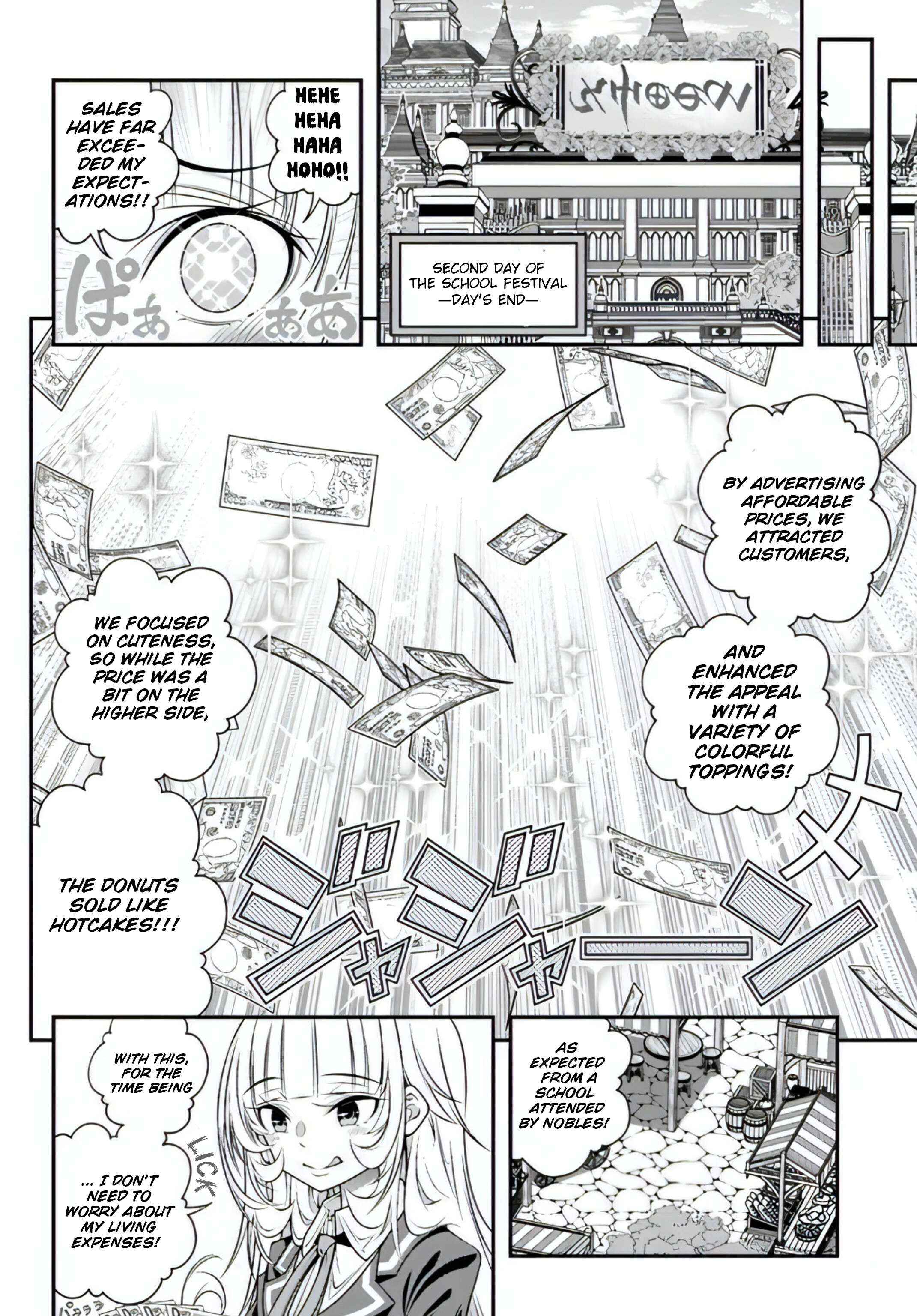 The World of That Otome Game is Tough for Us Chapter 16 page 17