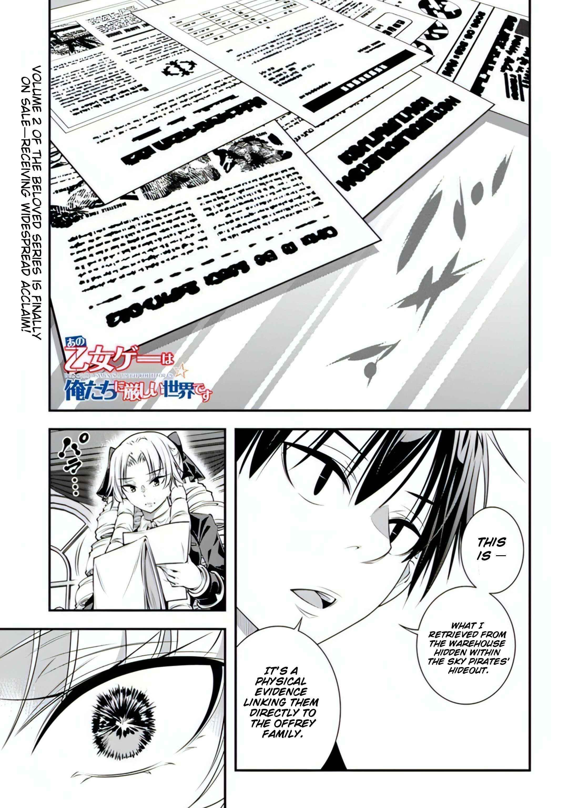 The World of That Otome Game is Tough for Us Chapter 18 page 0