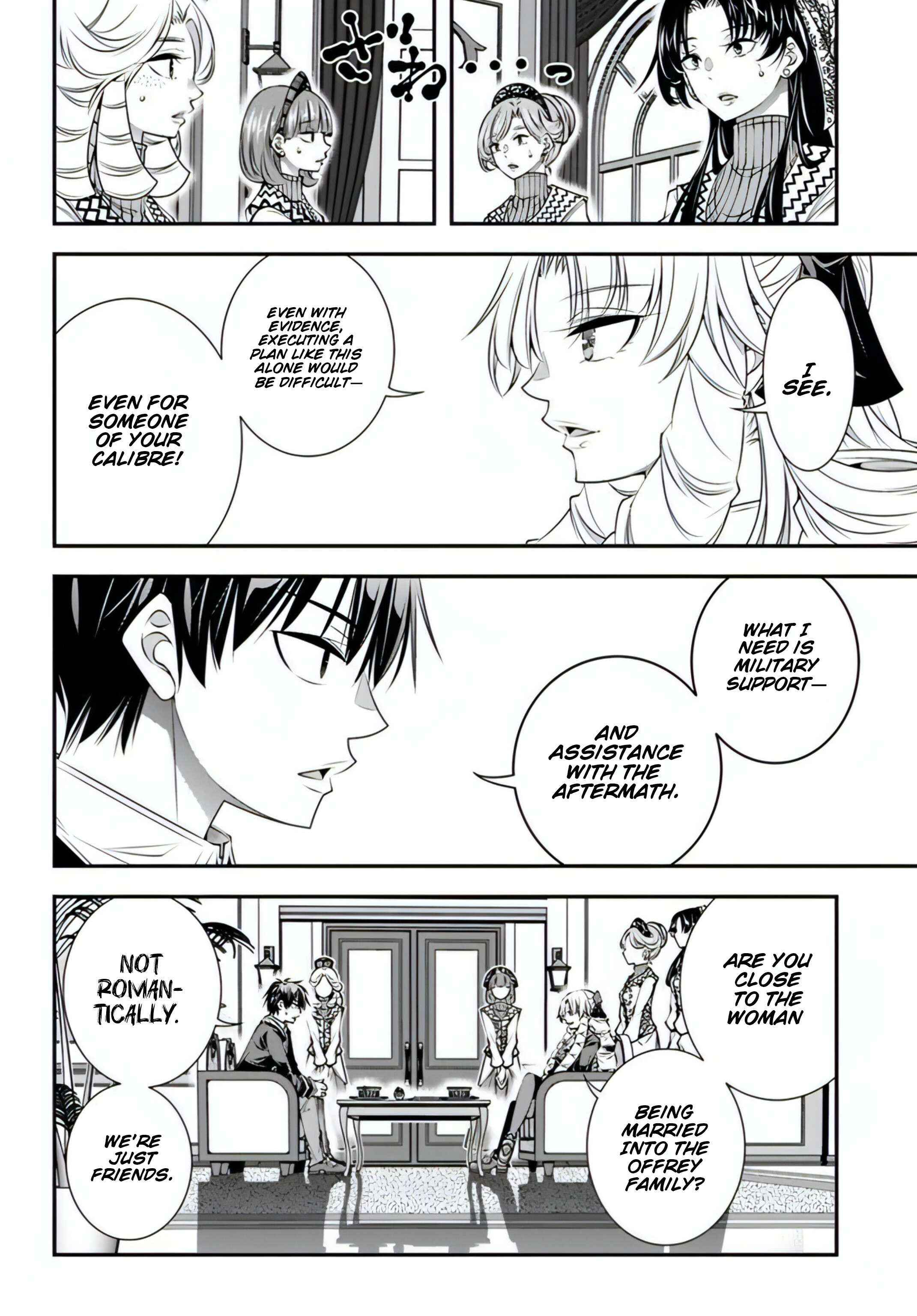 The World of That Otome Game is Tough for Us Chapter 18 page 6