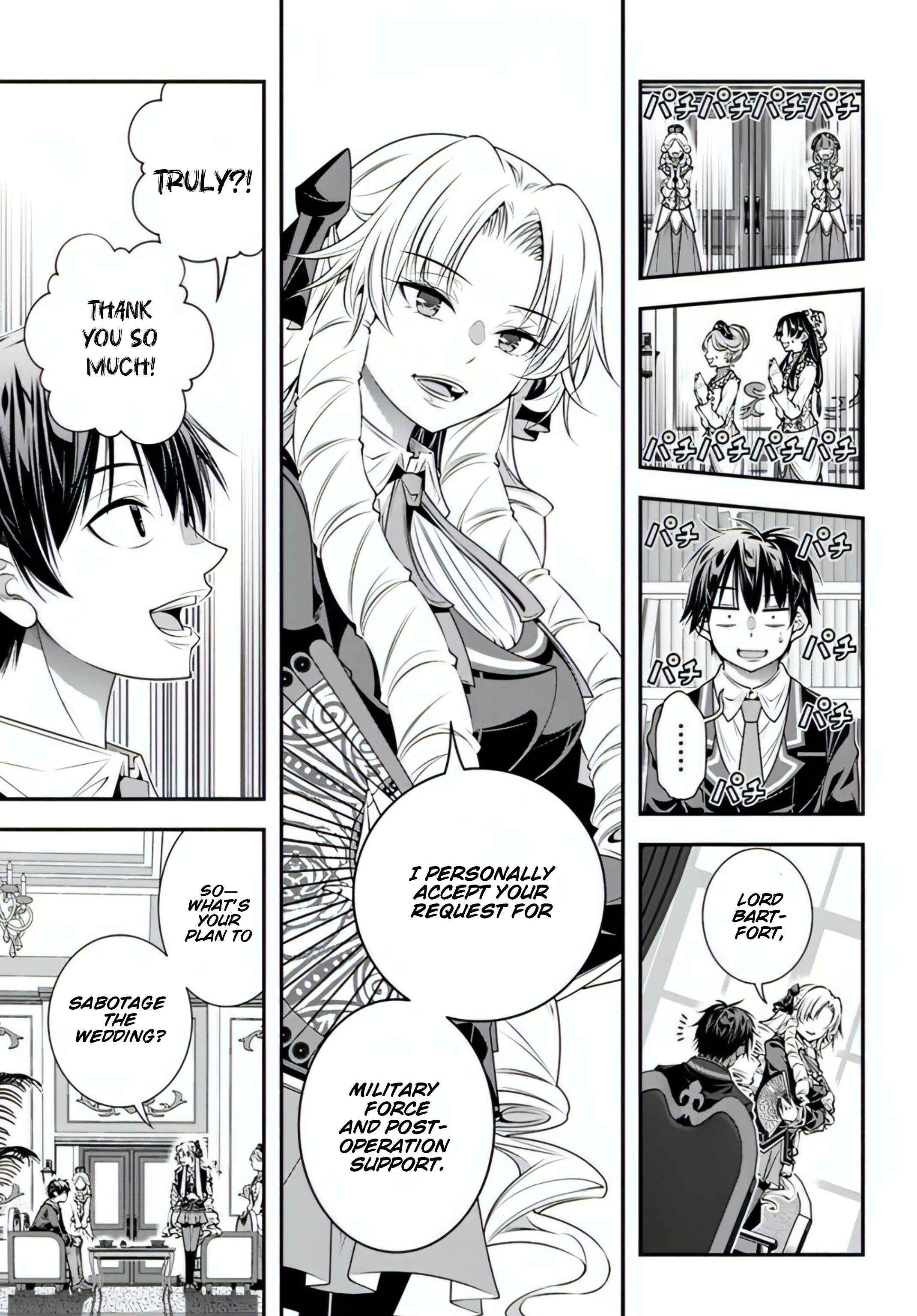 The World of That Otome Game is Tough for Us Chapter 18 page 9