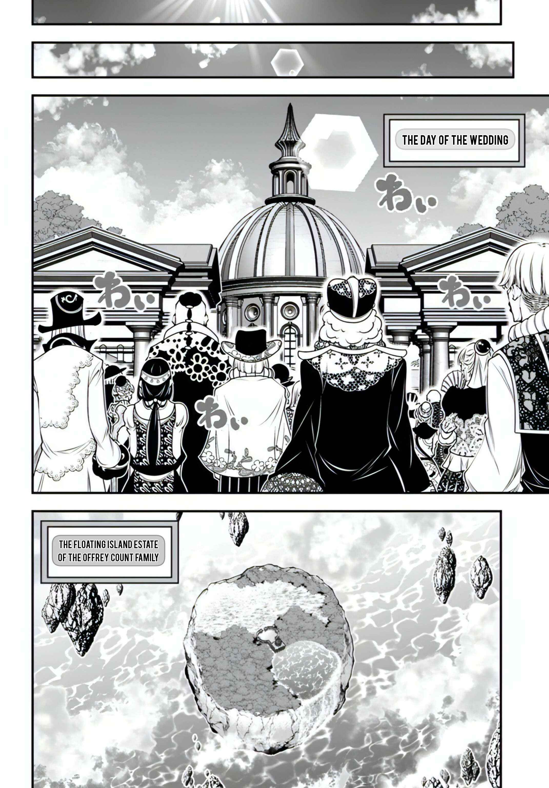 The World of That Otome Game is Tough for Us Chapter 18 page 18