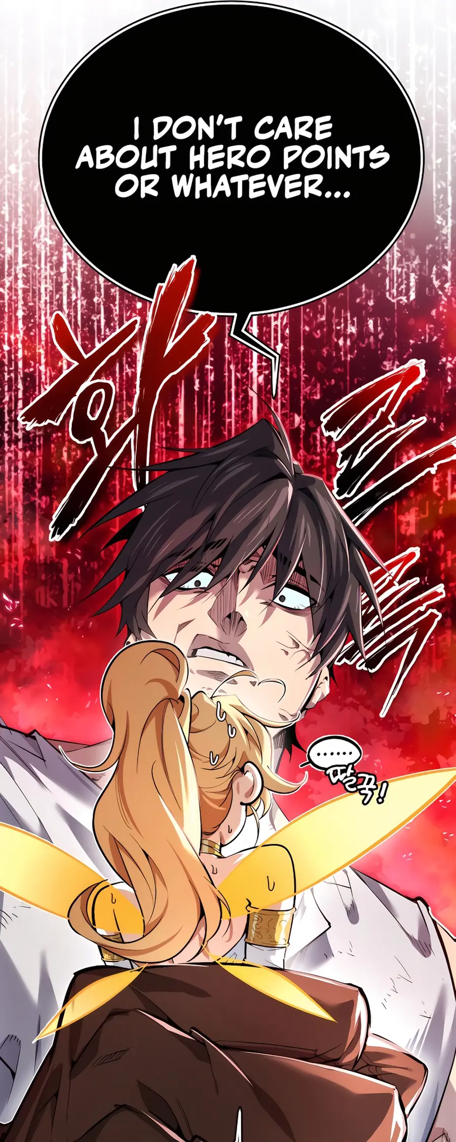 There Are No Bad Heroes In This World Chapter 2 page 1