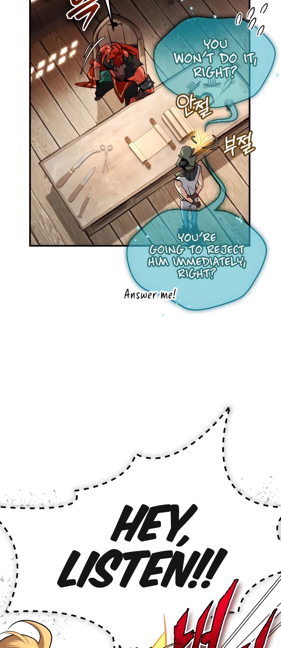 There Are No Bad Heroes In This World Chapter 2 page 17