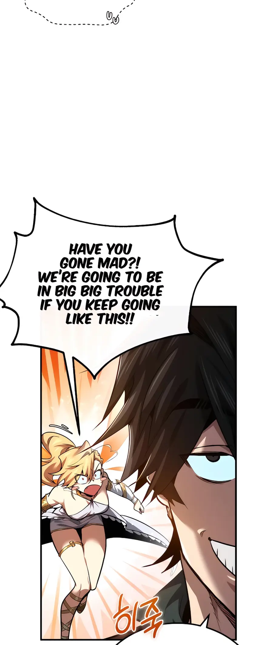 There Are No Bad Heroes In This World Chapter 2 page 31