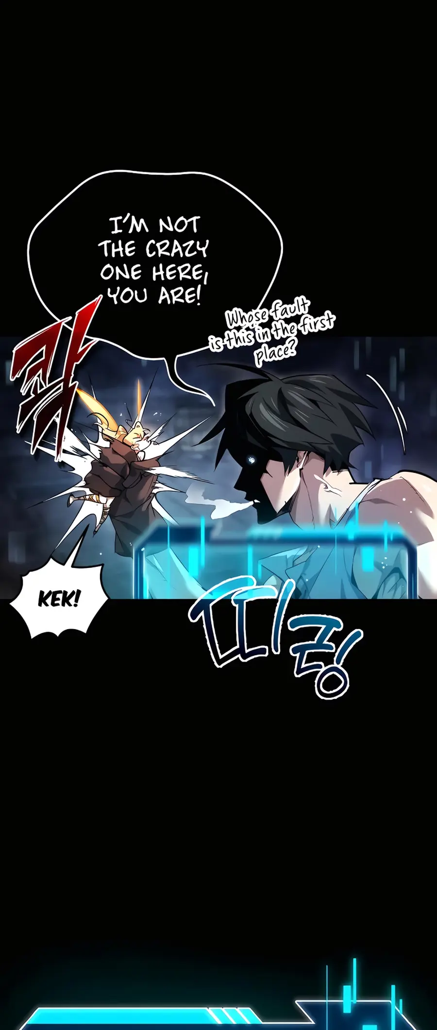 There Are No Bad Heroes In This World Chapter 2 page 40