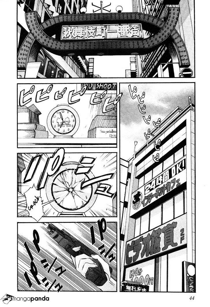 Trash. Chapter 2 page 7