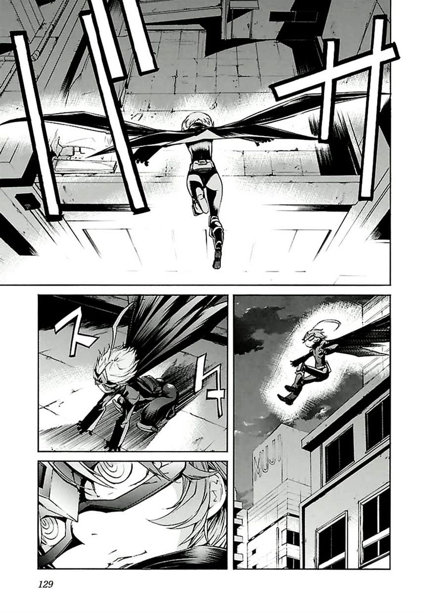 Trash. Chapter 30 V2 page 3