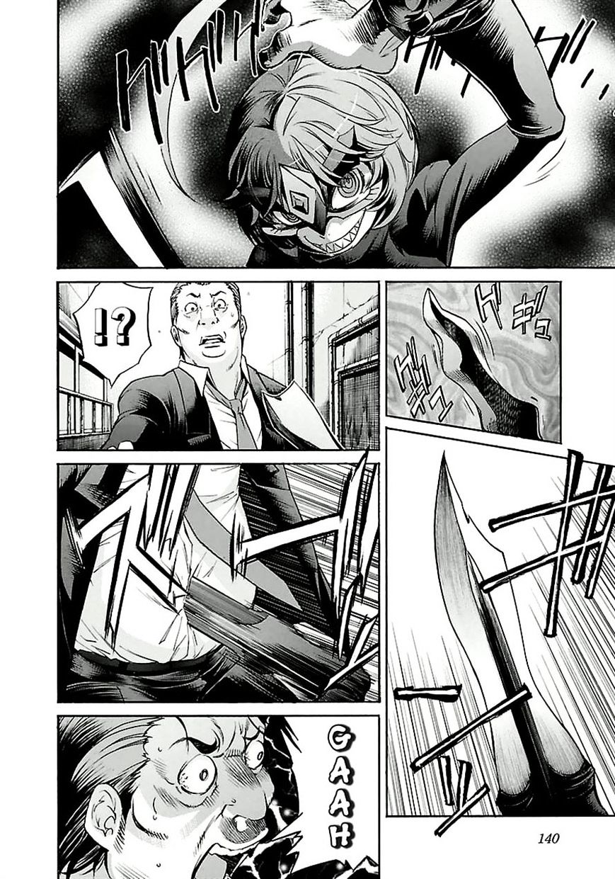 Trash. Chapter 30 V2 page 14