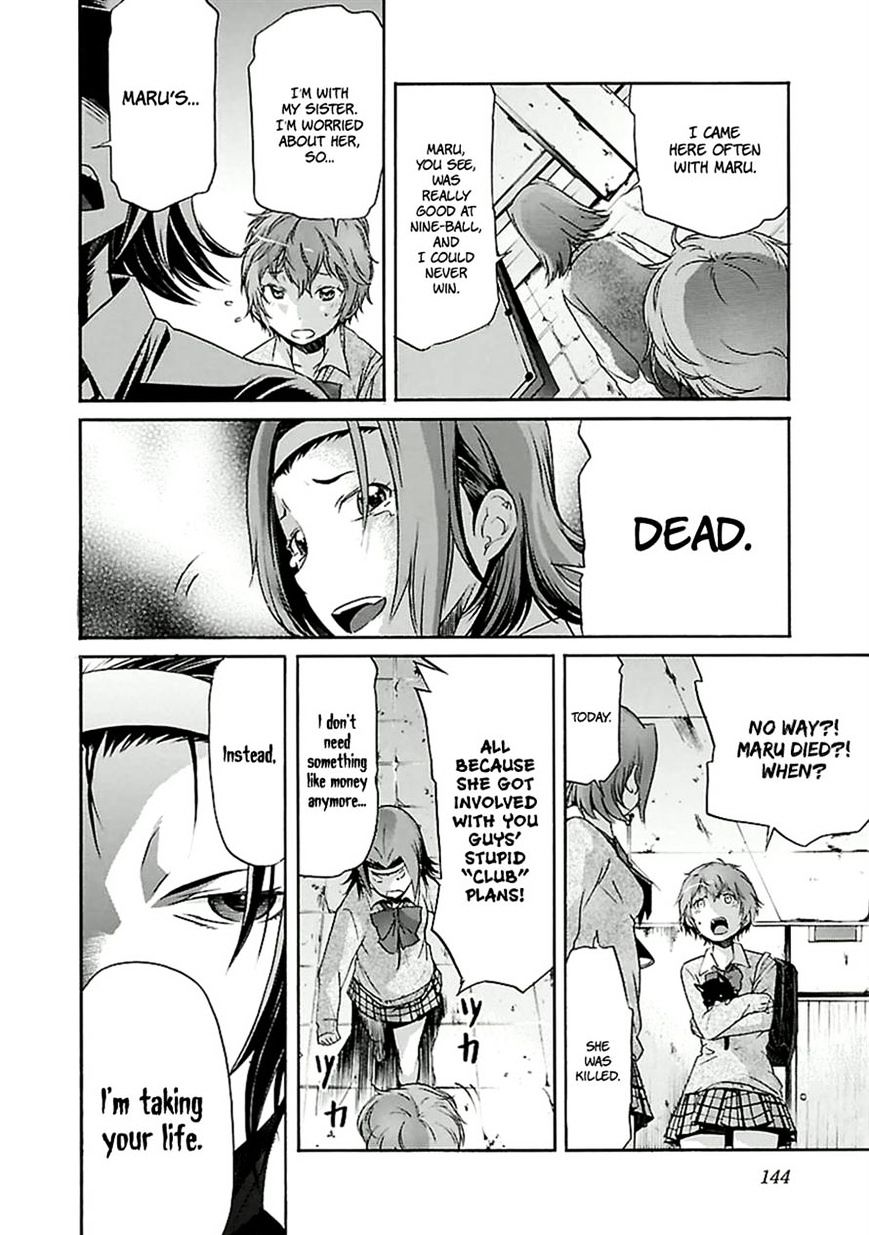 Trash. Chapter 30 V2 page 18