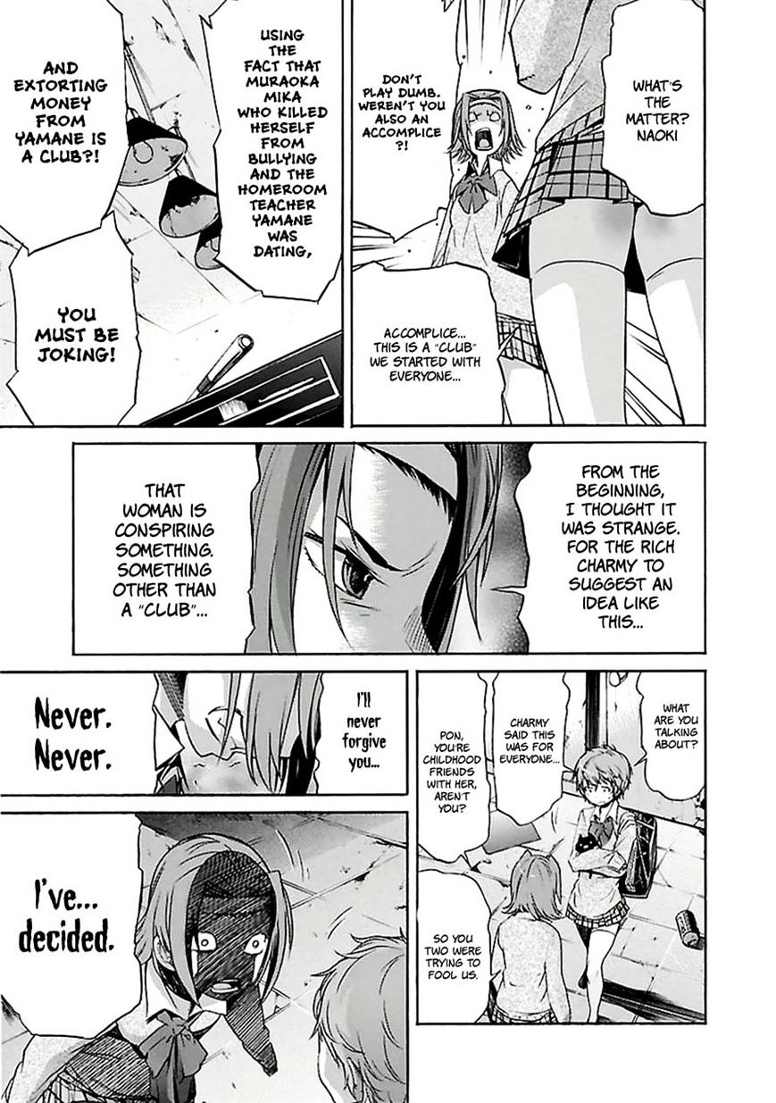 Trash. Chapter 30 V2 page 19
