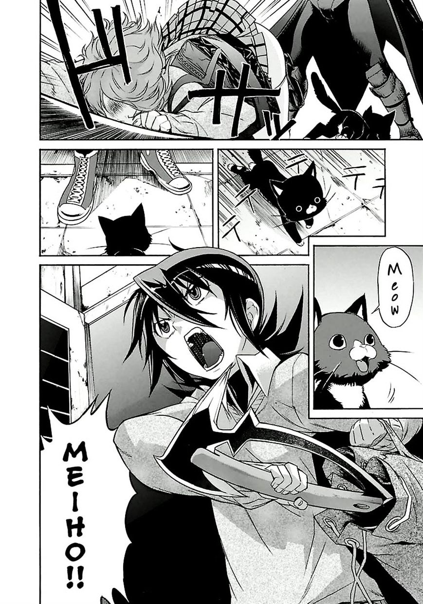 Trash. Chapter 30 V2 page 24