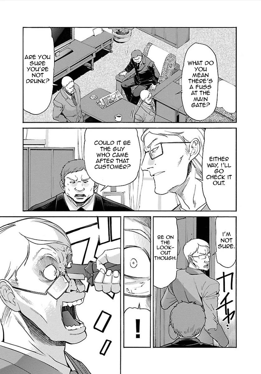Trash. Chapter 53 page 21