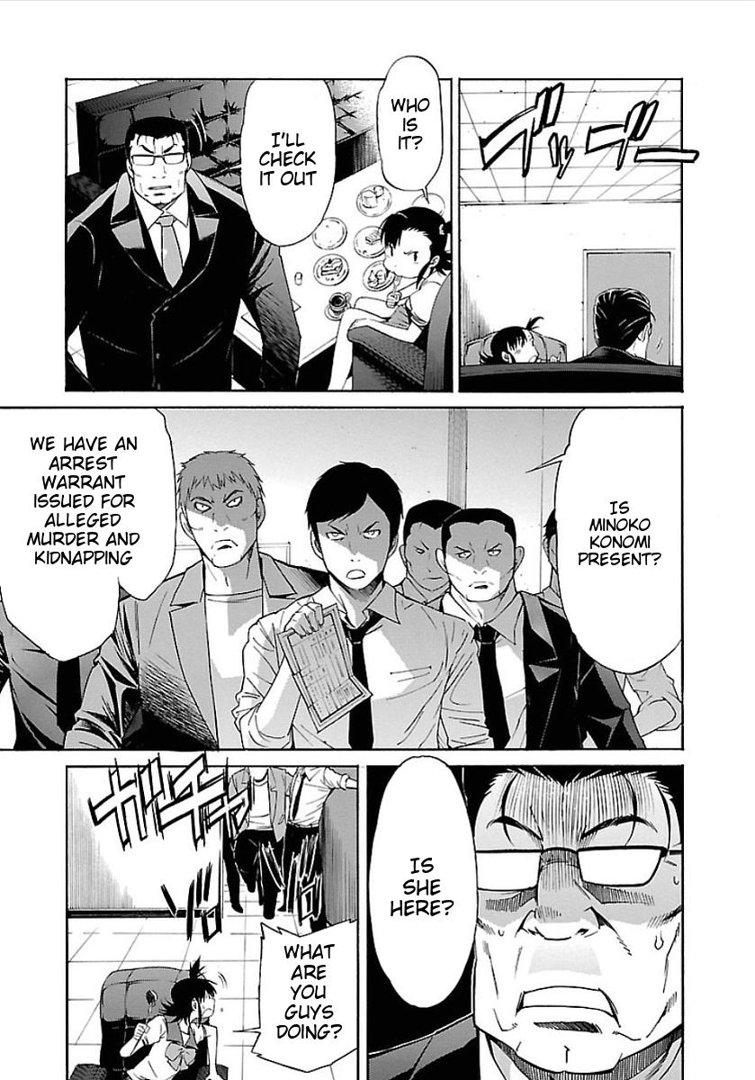 Trash. Vol.7 Chapter 50: Reminiscence (2) page 6