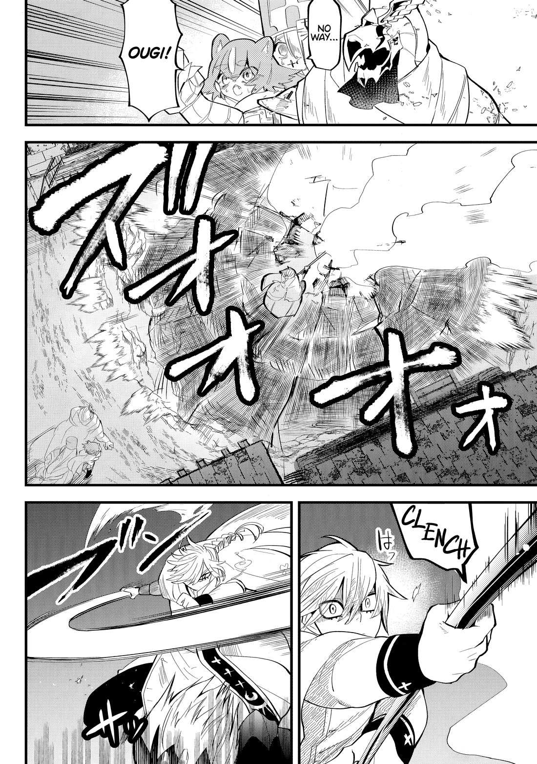 Tsugihagi Darake no Saikyou Yuusha Chapter 31 page 2