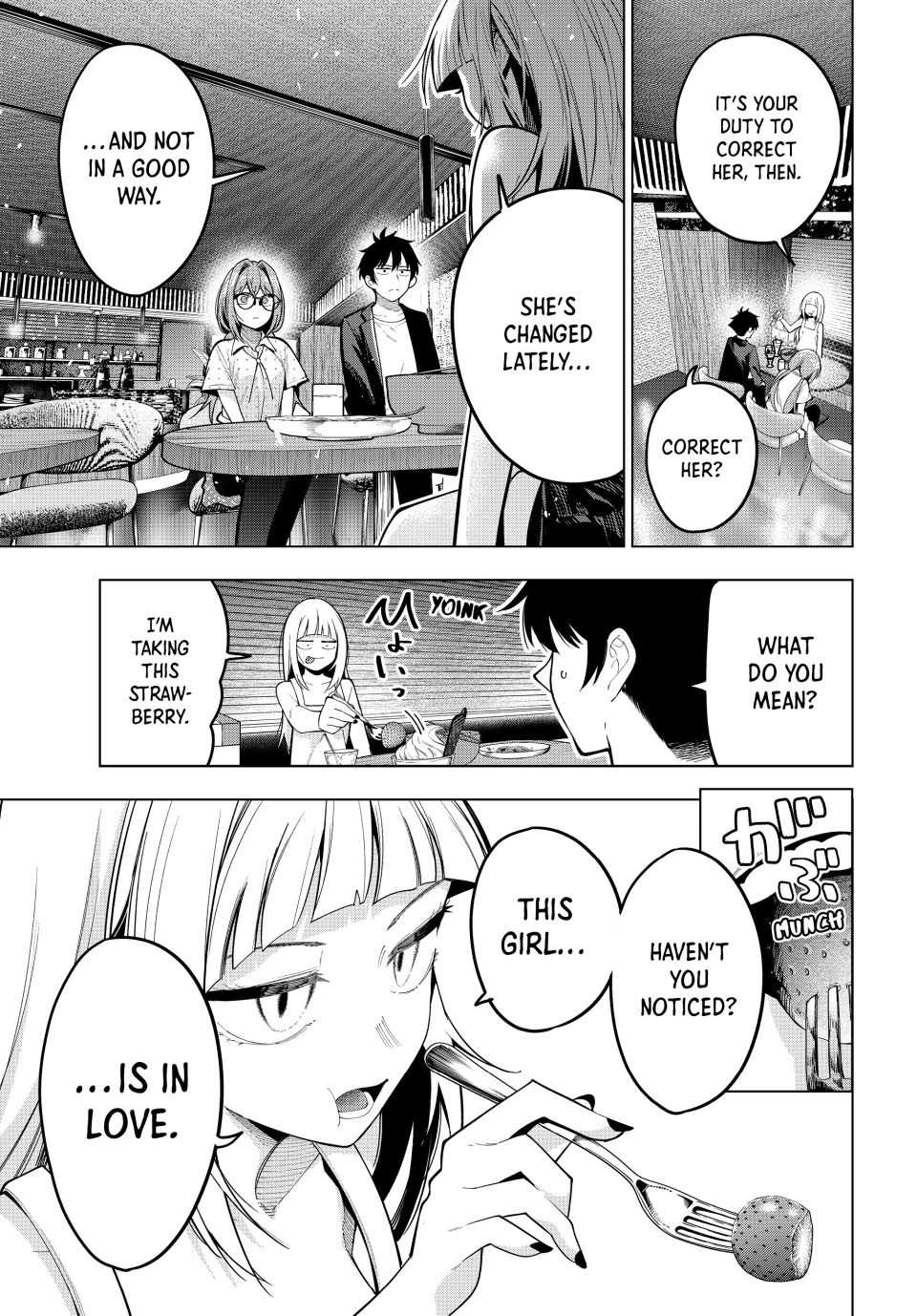 Tune In to the Midnight Heart Chapter 73 page 13