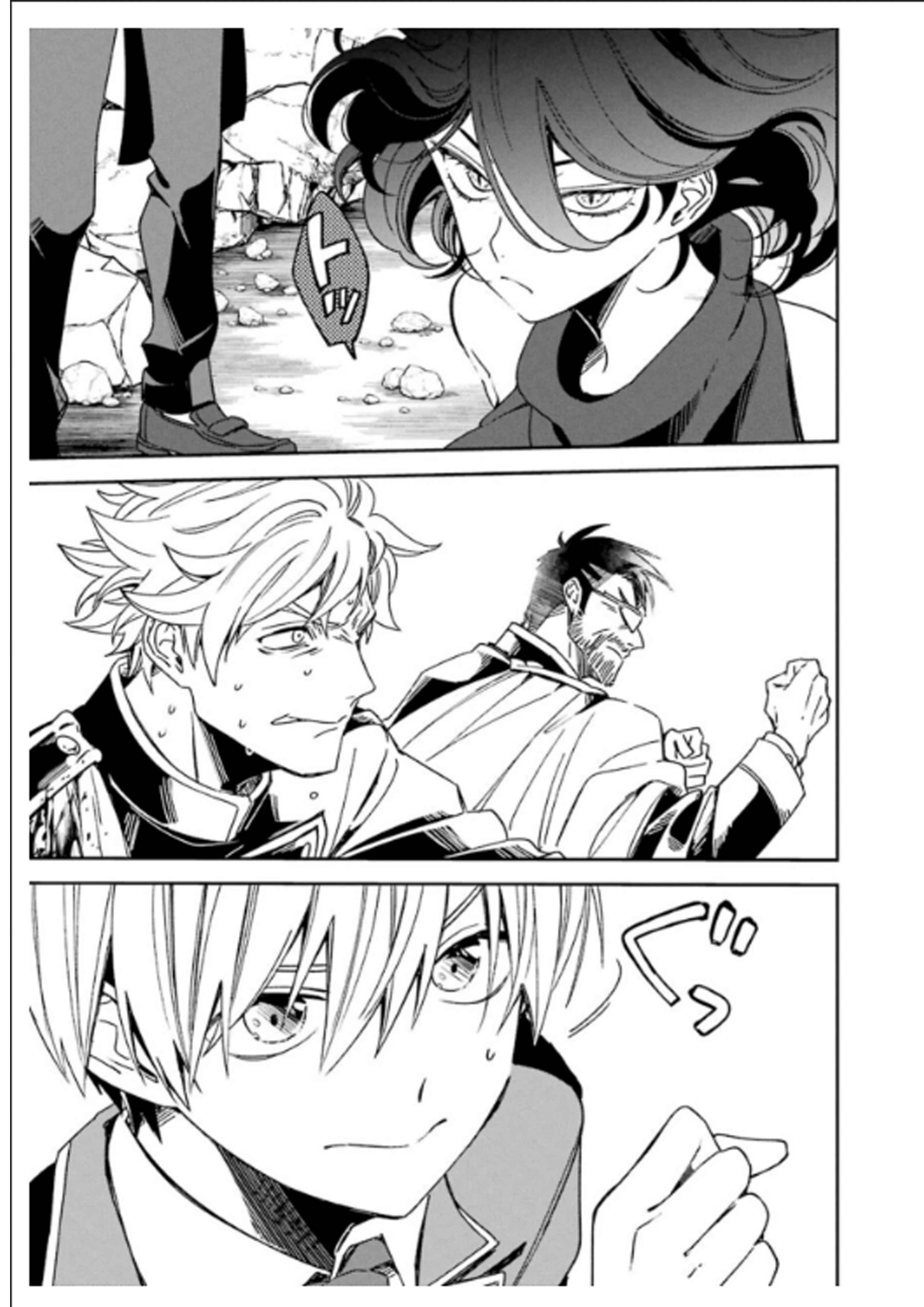 Vermeil in Gold – A Magician Pushes Through the Magical World With the Strongest Disaster Chapter 14.2 page 5