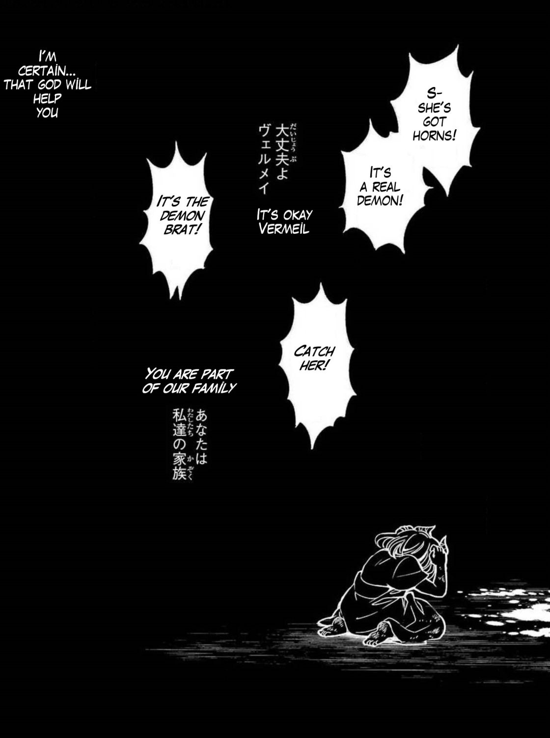 Vermeil in Gold – A Magician Pushes Through the Magical World With the Strongest Disaster Chapter 16.2 page 16