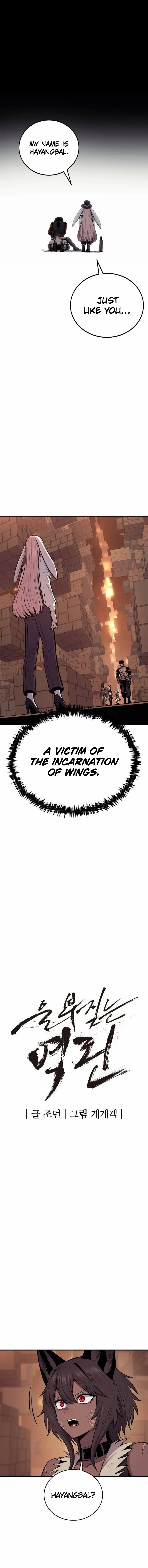 Wail Of Weakness Chapter 56 page 2